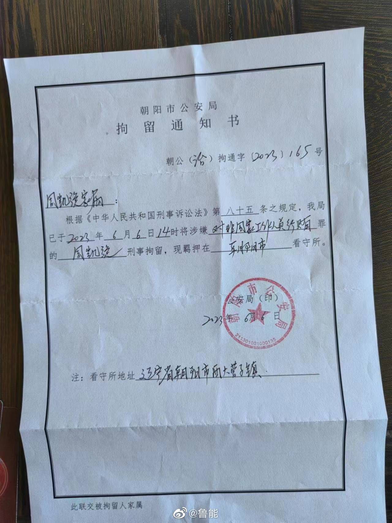 叶辰此时面色不改，冷酷的说：要砍我的脑袋？别说你只有两只手，就算你有八只手也不可能。